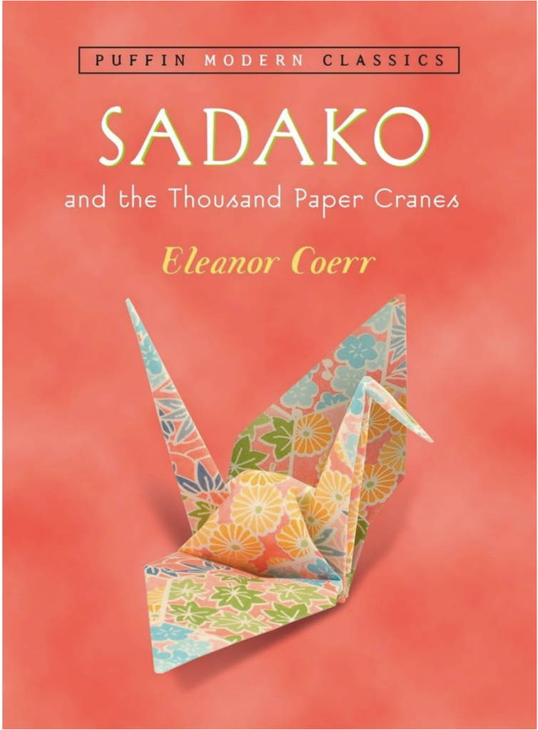 sadako