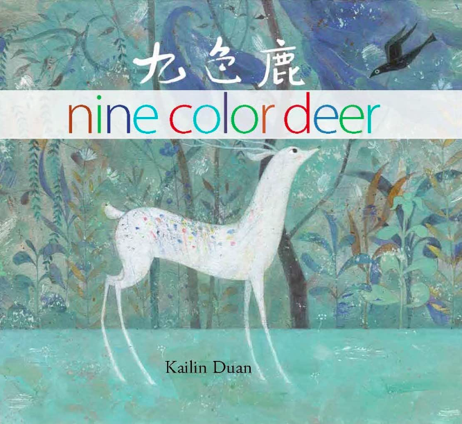nine color deer book
